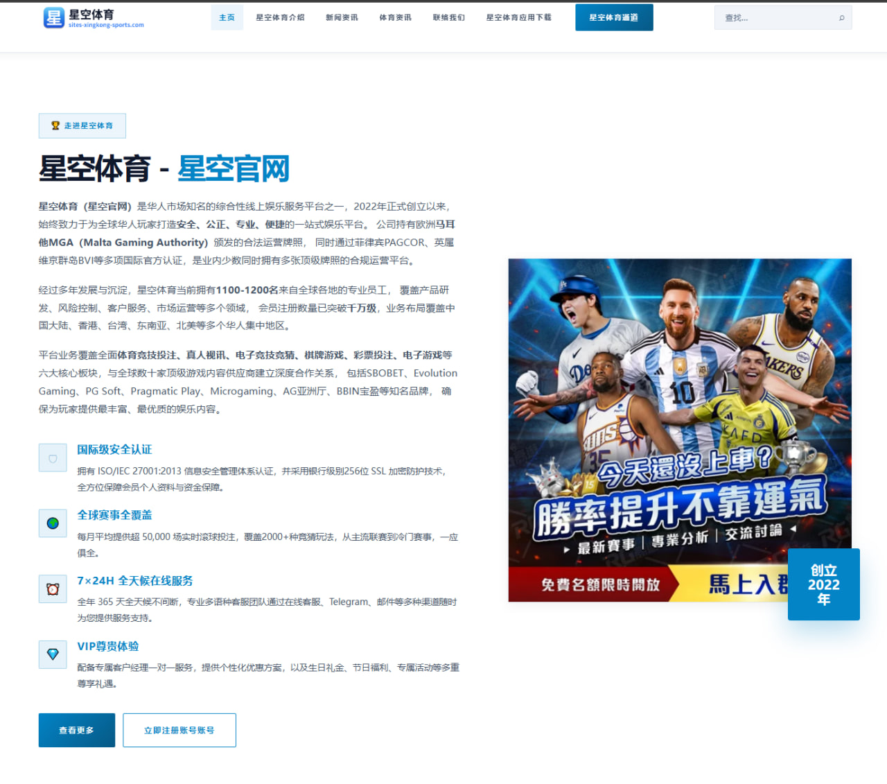 斯图尔特盛赞韩旭自信成长见证中国女篮内线力量崛起