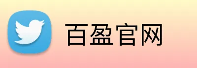 百盈官网 Logo